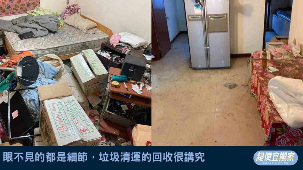 眼不見的都是細節，垃圾清運的回收很講究