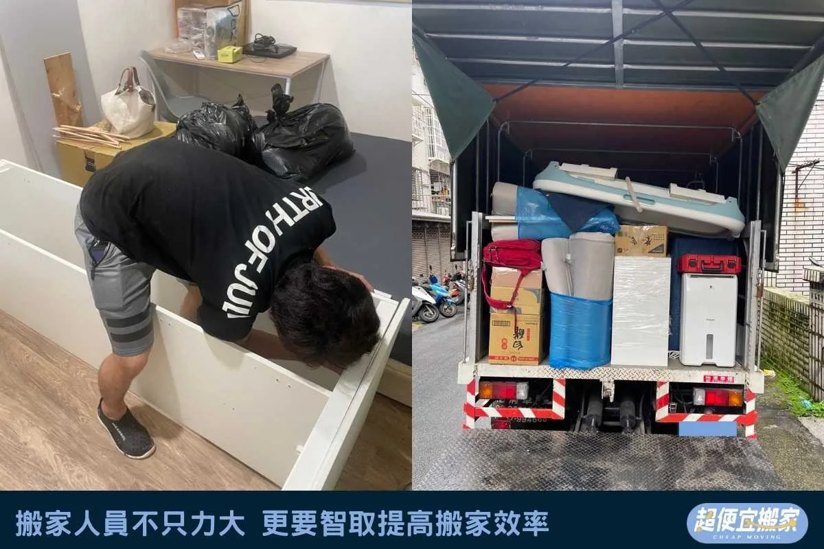 搬家人員不只力大，更要智取提高搬家效率