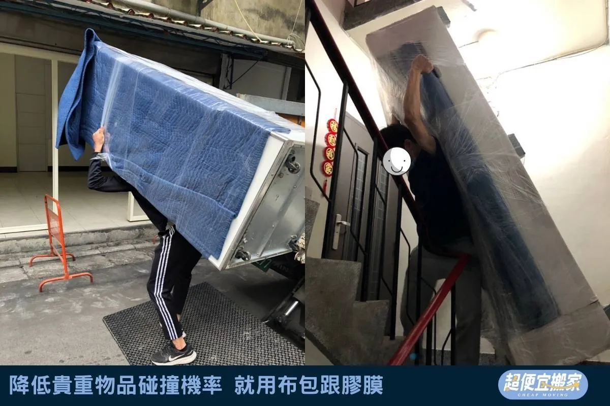 降低貴重物品碰撞機率，就用布包跟膠膜