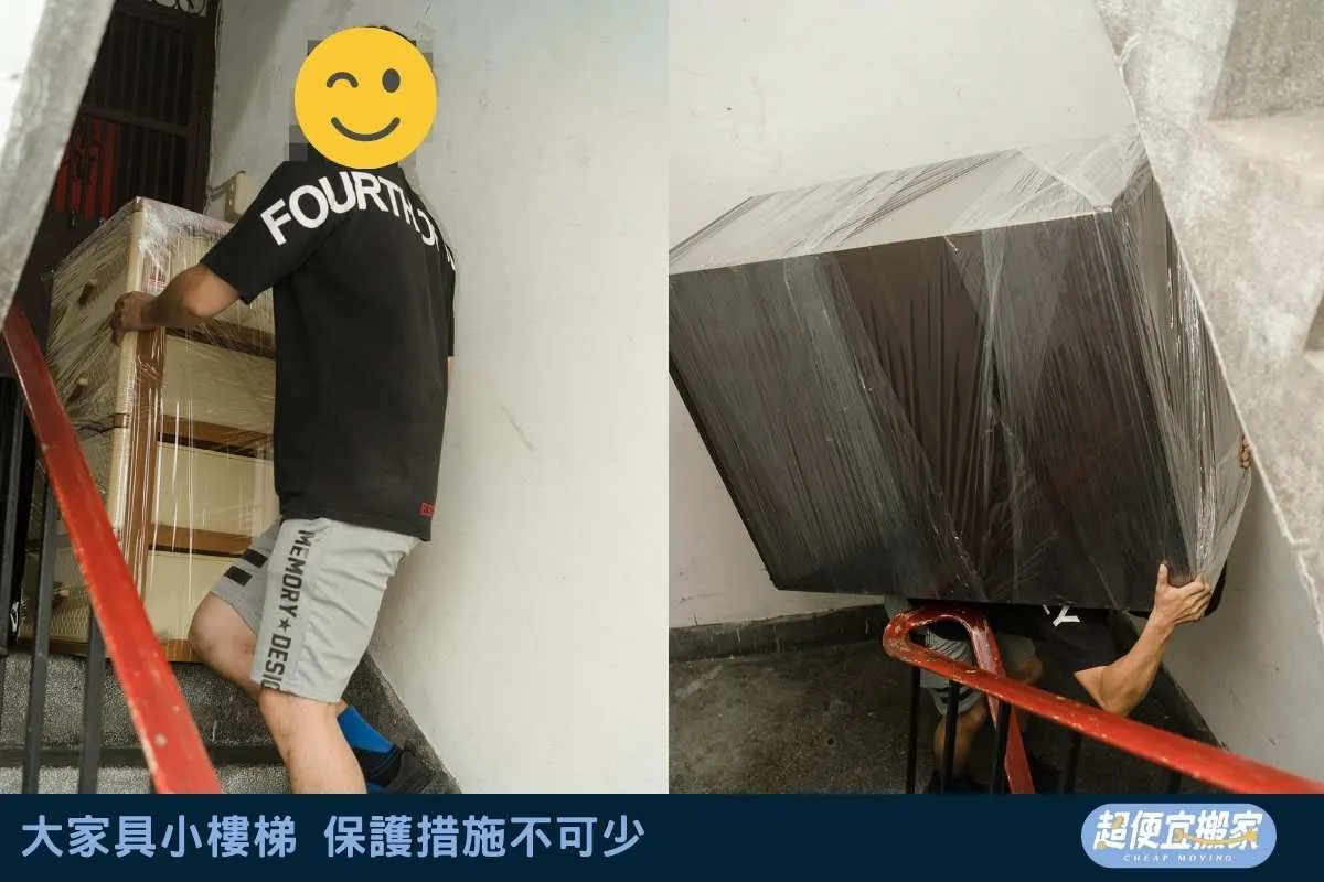 大家具小樓梯，保護措施不可少