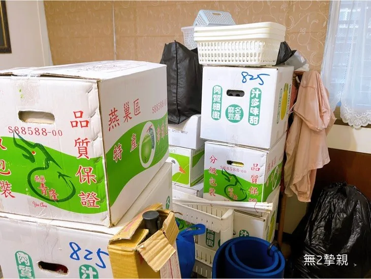 5EA1B993 E2C9 4D6C A8E0 3B61FFE16491 無2摯親