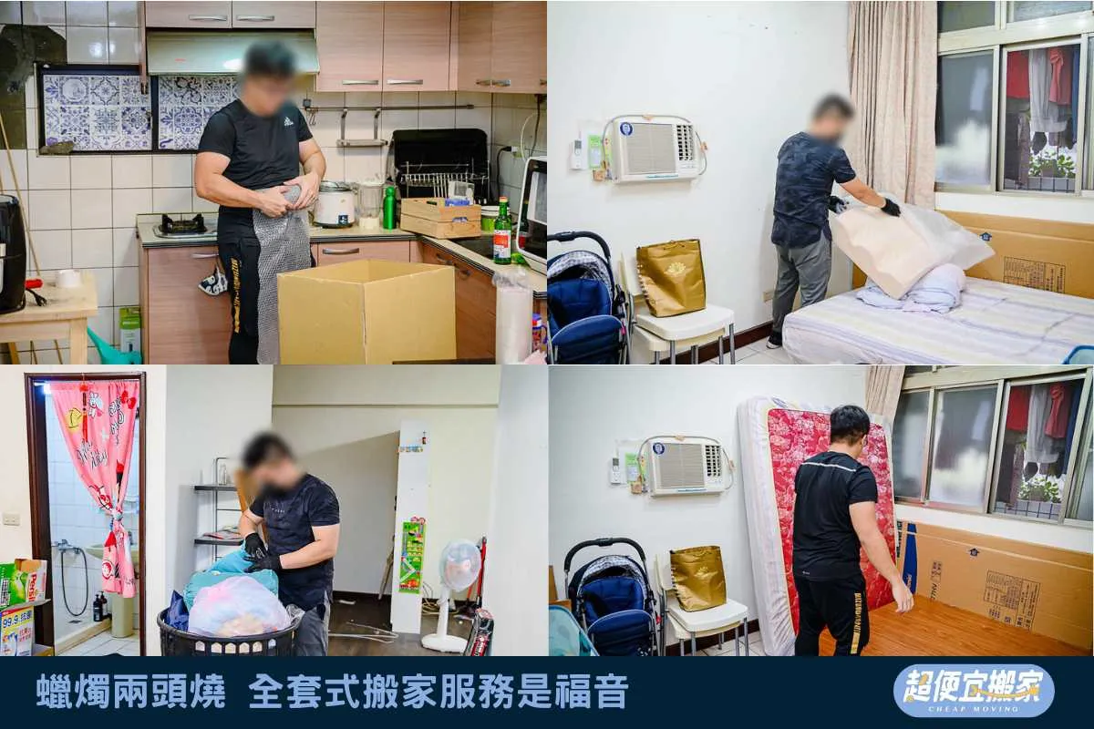 蠟燭兩頭燒，全套式搬家服務是福音