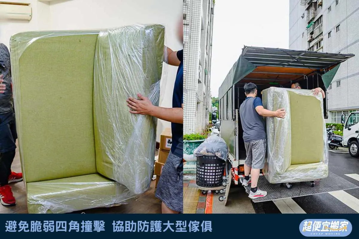 避免脆弱四角撞擊，協助防護大型傢俱