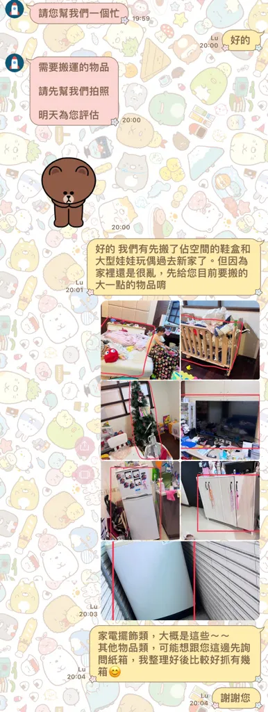 Mi 分享三