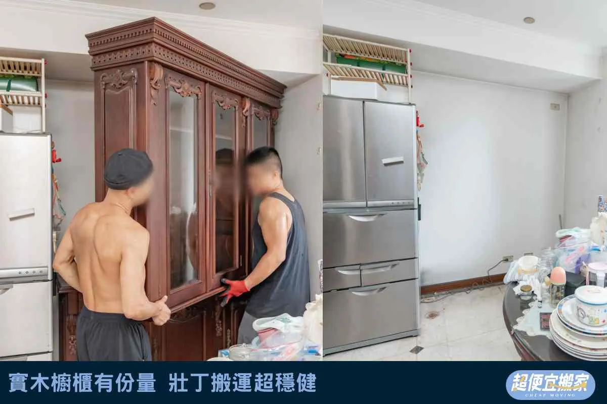 實木櫥櫃有份量，壯丁搬運超穩健