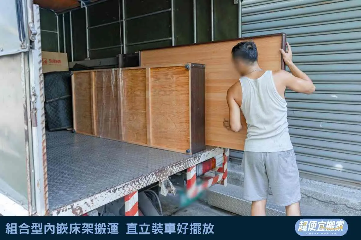 組合型內嵌床架搬運，直立裝車好擺放