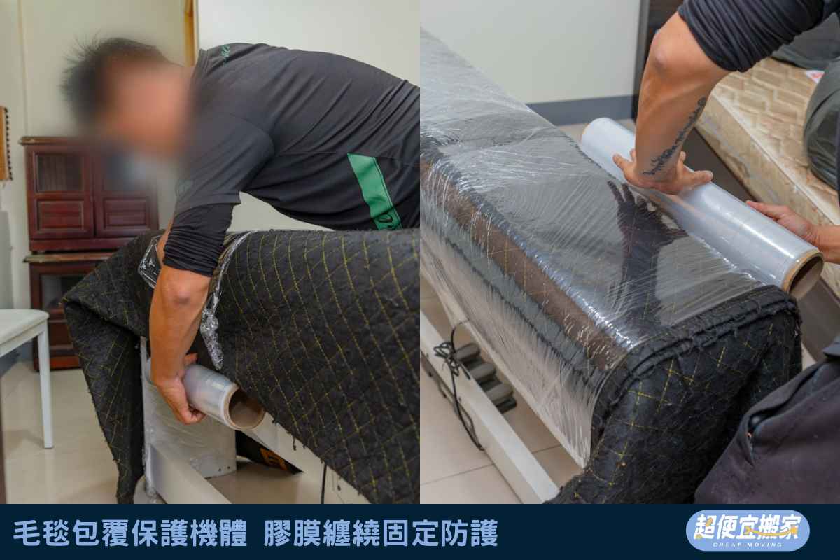 毛毯包覆保護機體，膠膜纏繞固定防護