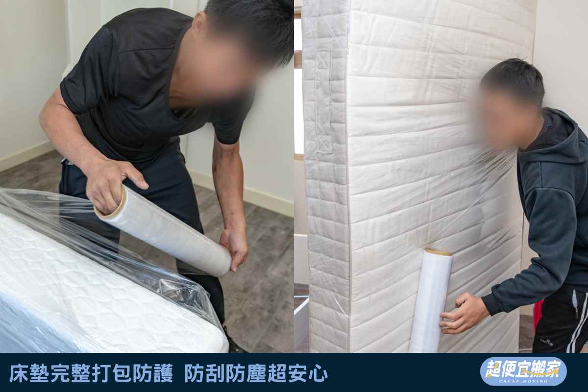 床墊完整打包防護，防刮防塵超安心