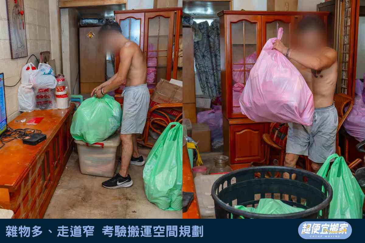 雜物多、走道窄，考驗搬運空間規劃
