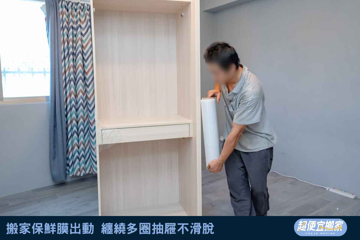 搬家保鮮膜出動，纏繞多圈抽屜不滑脫